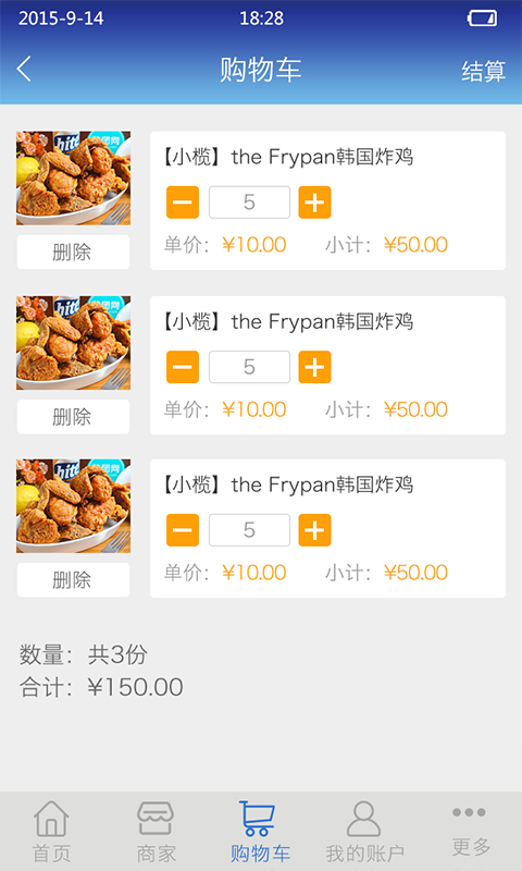 大信通-3