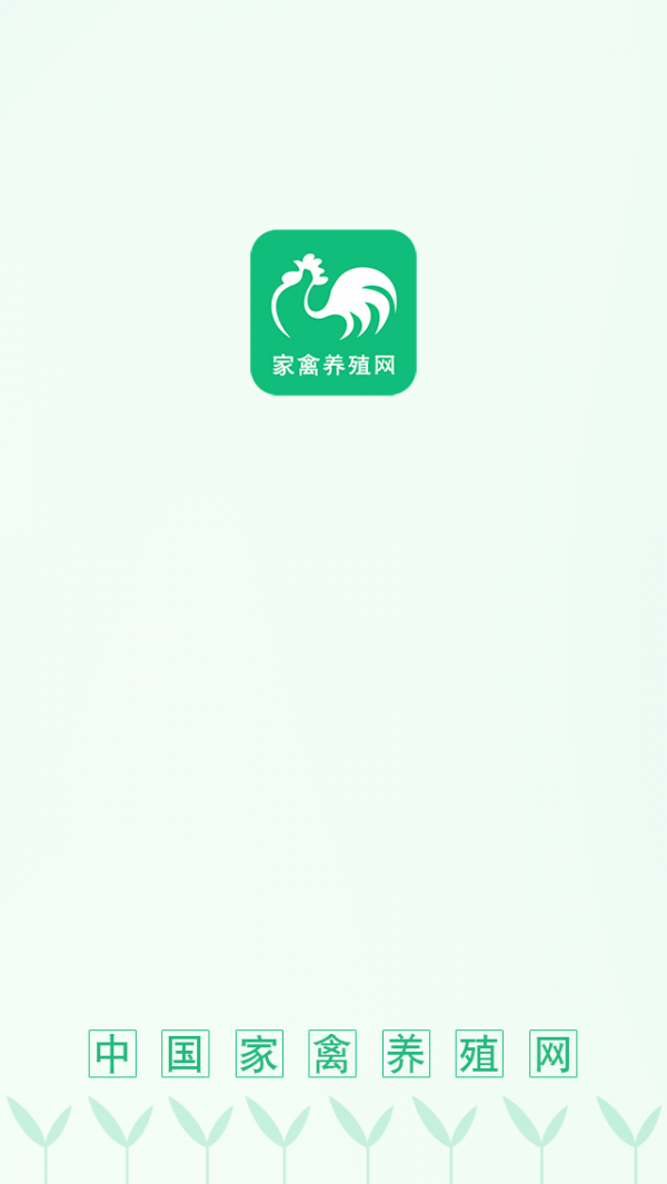中国家禽养殖网-0