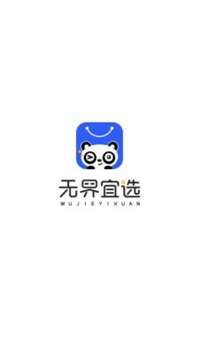 宜选网-3