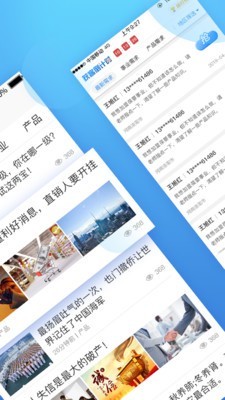 直销家园-1