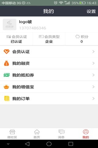 九州好融通-2