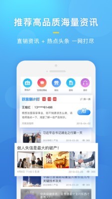 直销家园-2