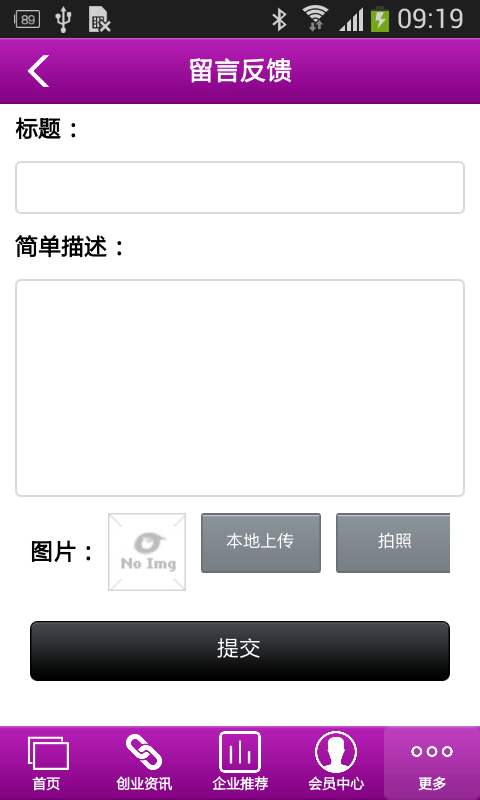 女性生殖保养-01