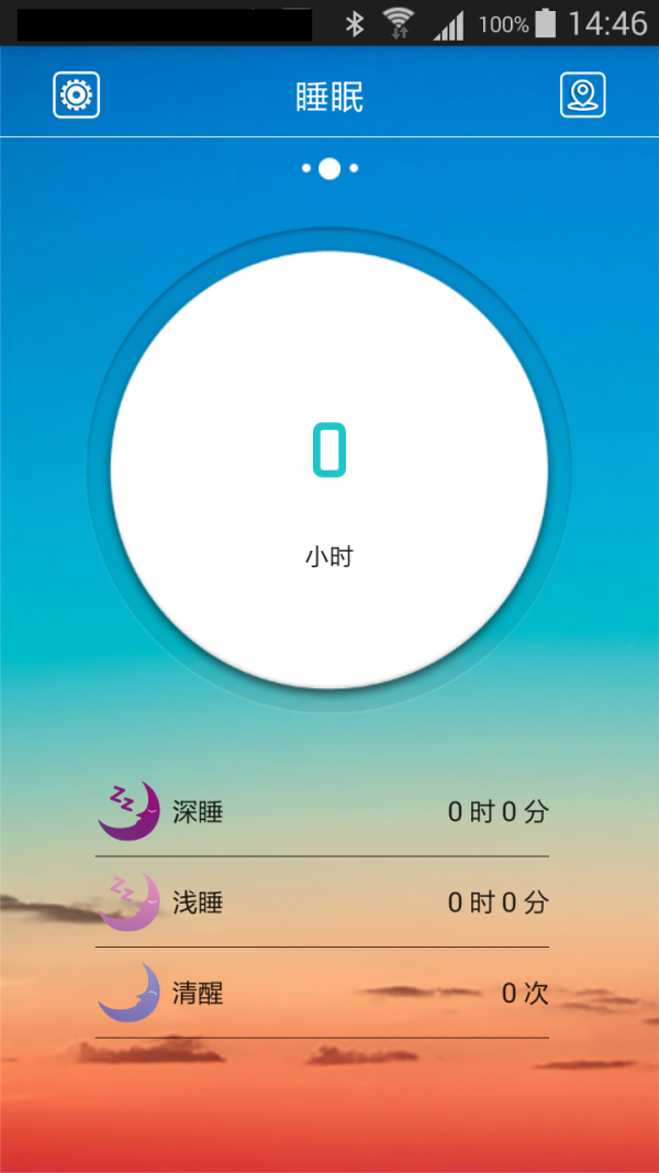 跃动手环-2