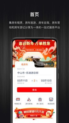 乐逍游-01