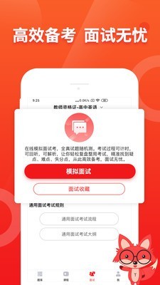 悦考-3