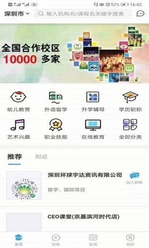 普和教育-01