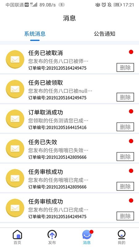 开心帮忙-01
