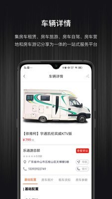 乐逍游-01