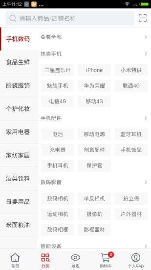 商之翼小京东-2