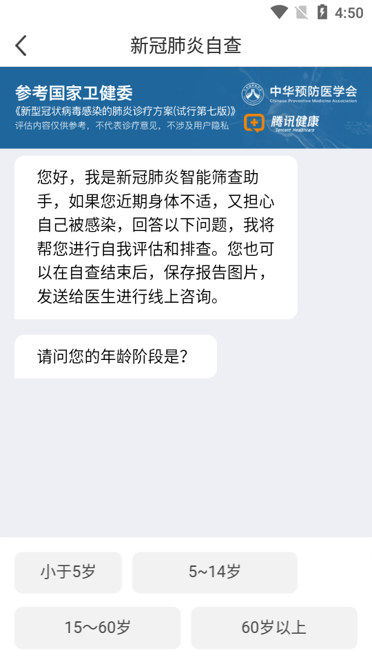 玉溪互联网医院-1