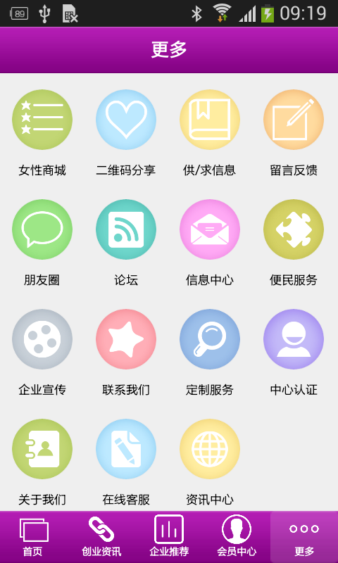 女性生殖保养-01