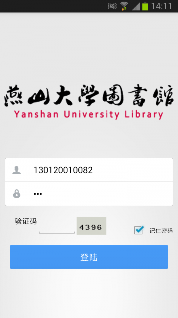 燕门求知-01