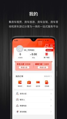 乐逍游-01