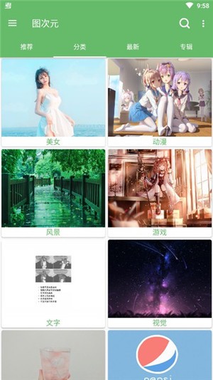 图次元-2
