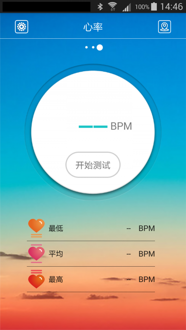 跃动手环-3