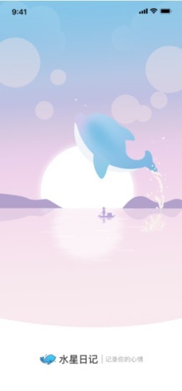 水星日记-01