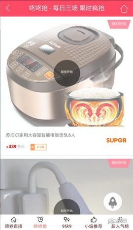 有券呀-01