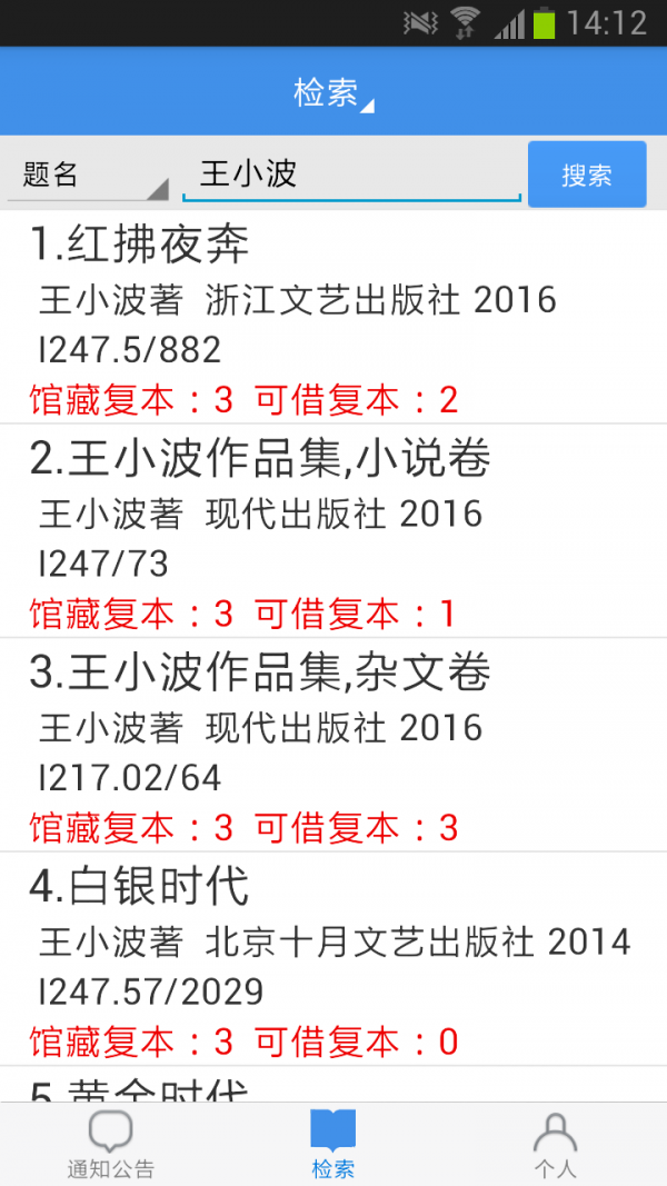 燕门求知-01