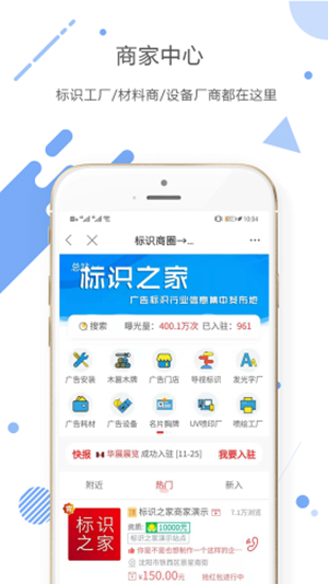 标识之家-2