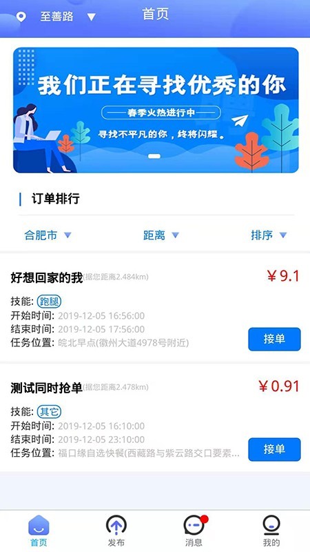 开心帮忙-01