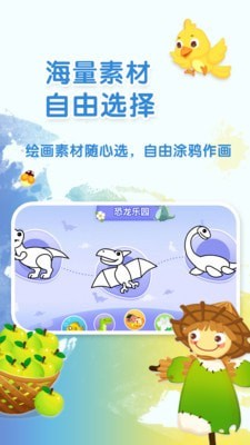 布布涂鸦-2
