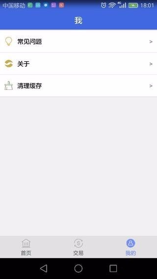 上金微宝-01