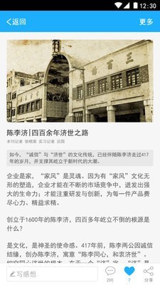 南方人物周刊-01