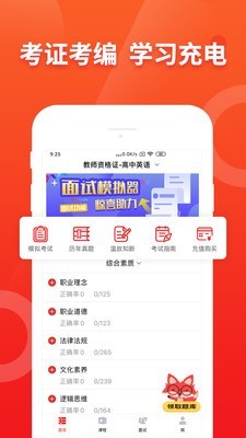 悦考-0