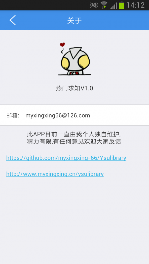燕门求知-01