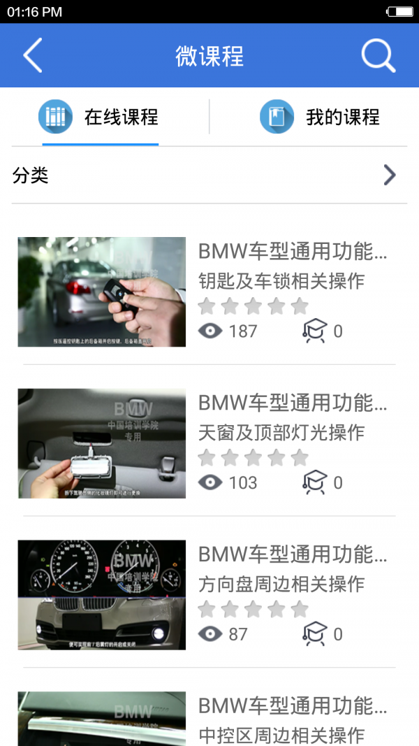 悦学习-2