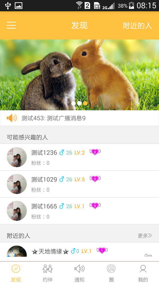约咪-01