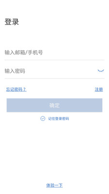思特云摄像头-01
