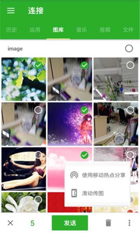 闪电互传-01