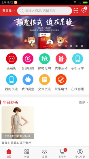 商之翼小京东-1