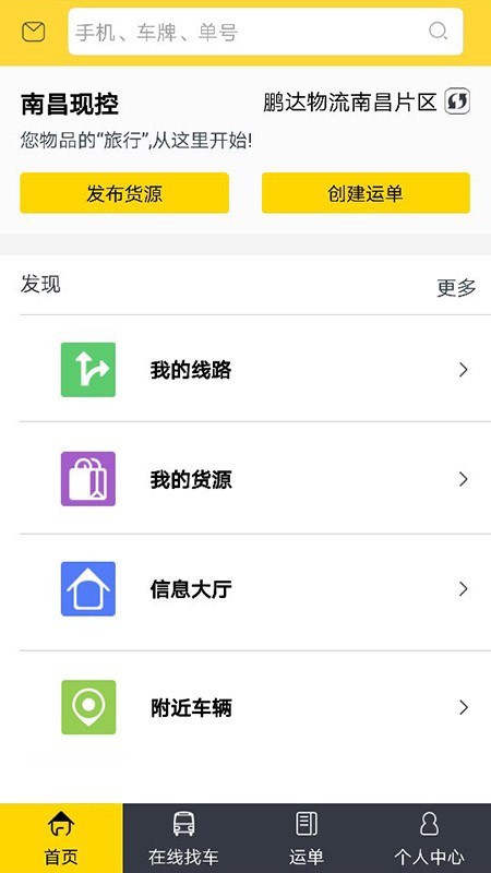 天下货-0