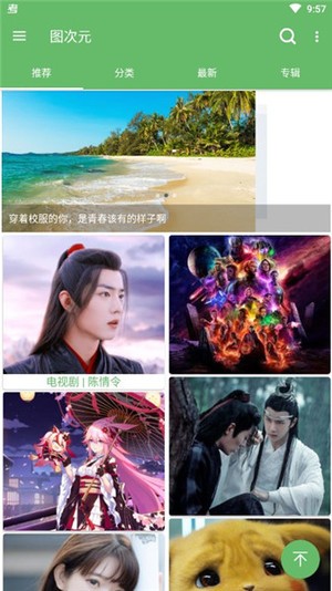 图次元-3