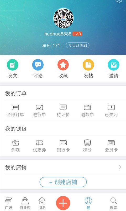 板城圈-2