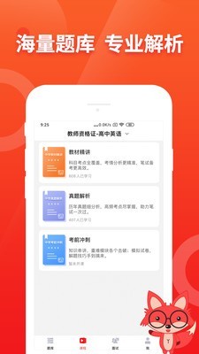 悦考-1