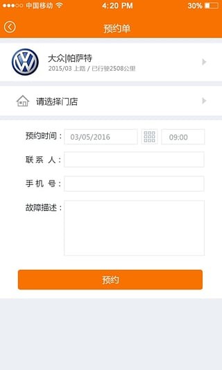 e车事-01