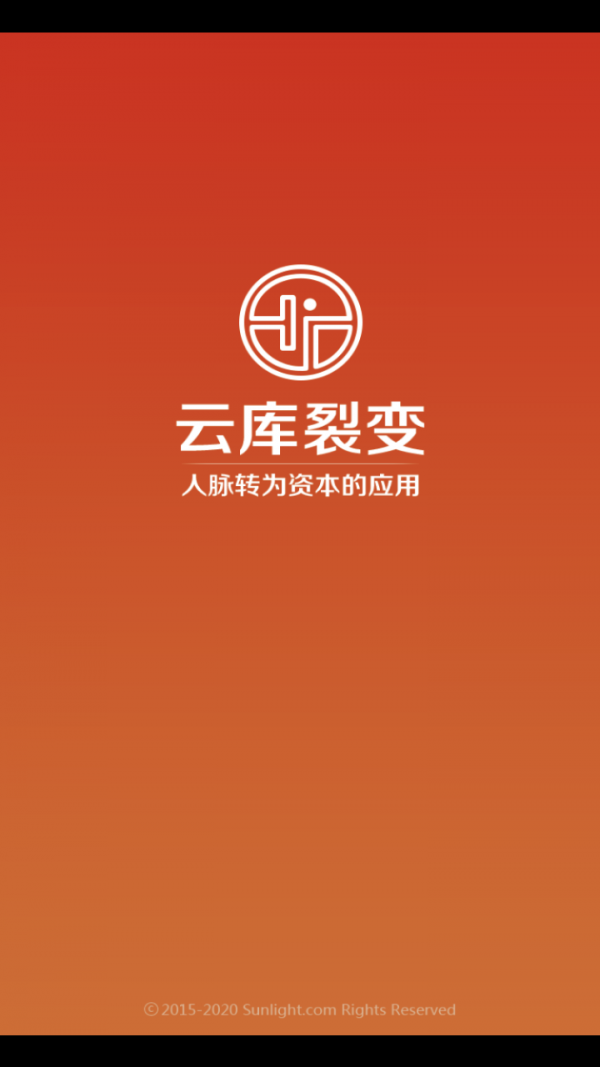 云库裂变-01