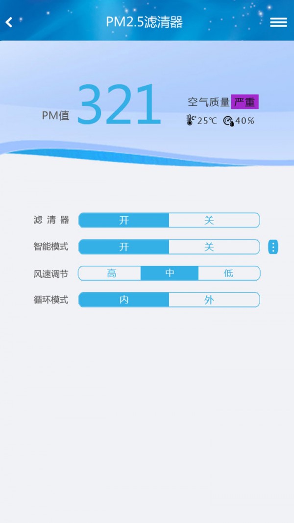 呼呼智能端-01