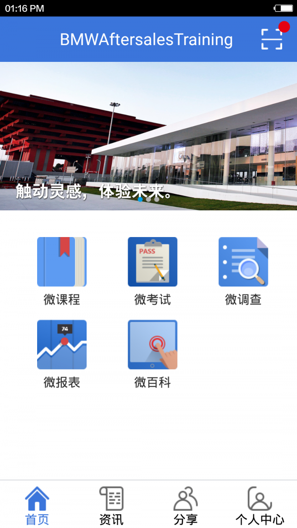 悦学习-0