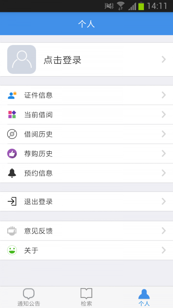 燕门求知-01