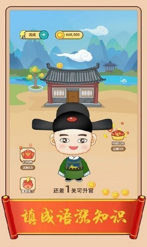 小书生-1