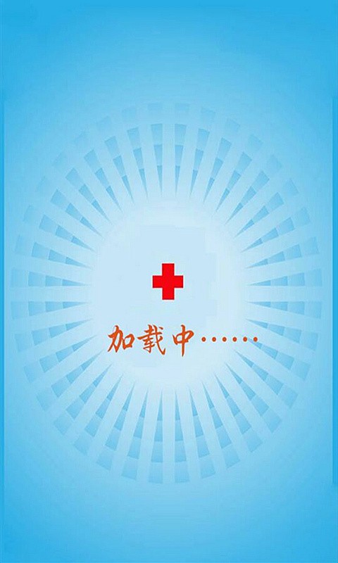中国养生专家-0