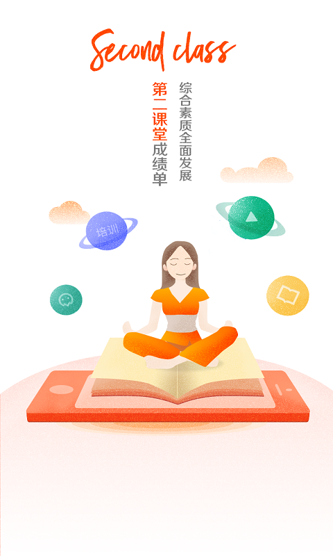 i川农-1