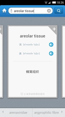 外教社畜牧与兽医英语词典-01