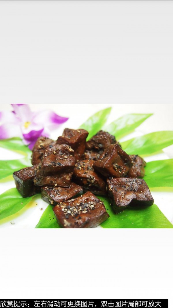 卤豆腐干的做法图文-01