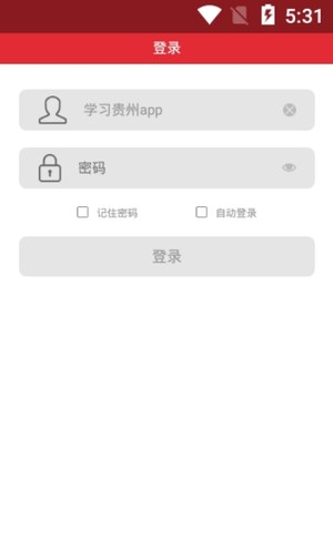 学习贵州-2